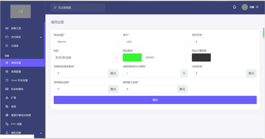 投资报告统计