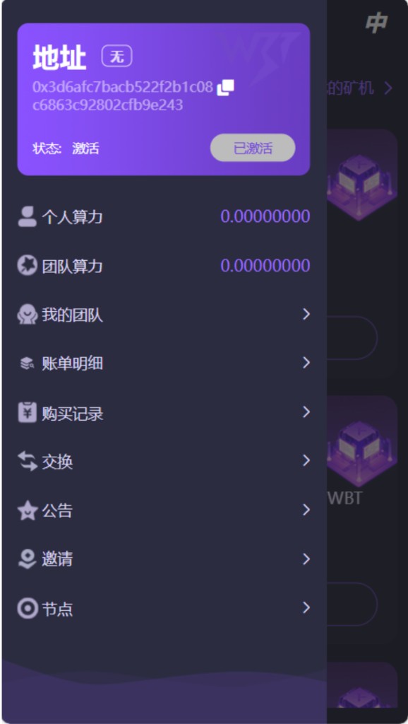 个人中心