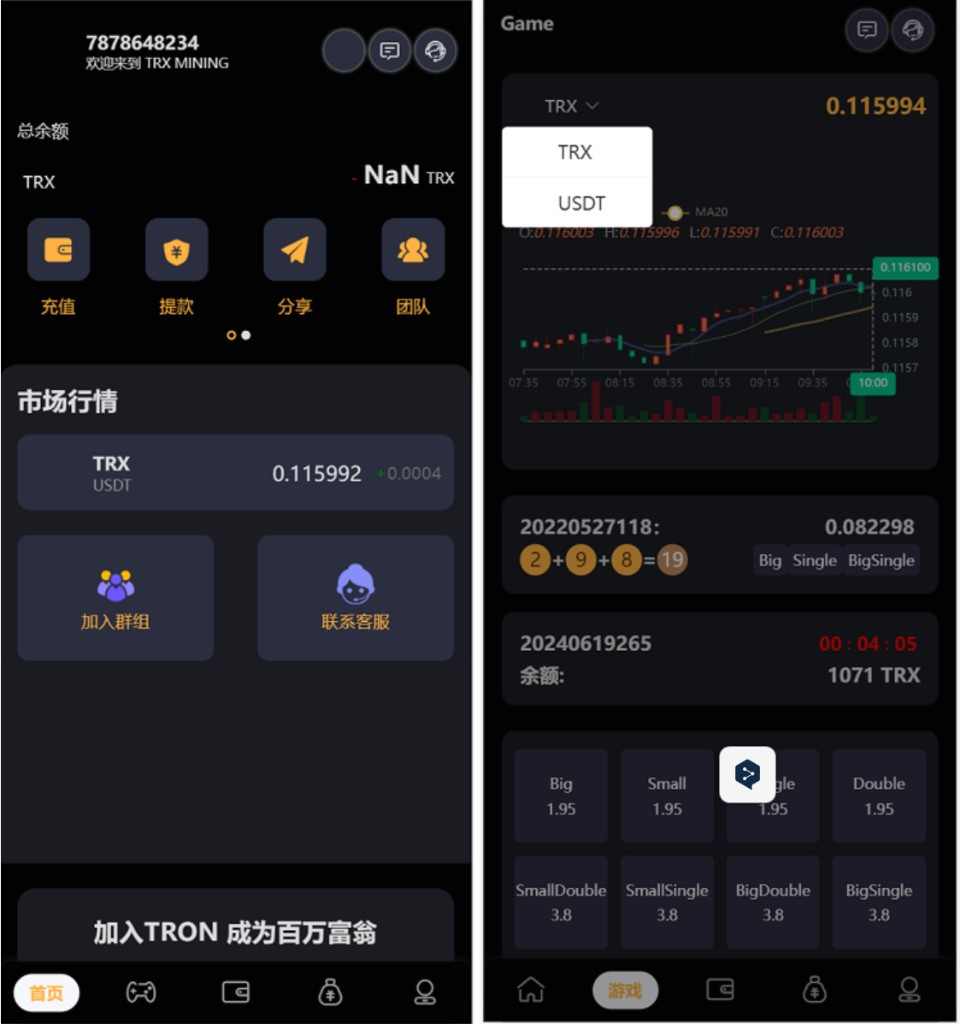 TRX竞猜首页